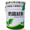 乙烯基树脂环氧树脂907耐高温901耐酸碱污水池玻璃钢防腐胶泥涂料